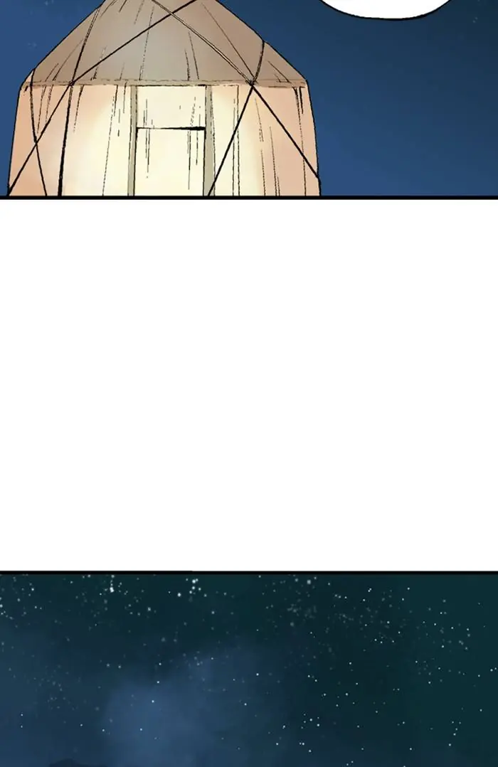 Gosu Chapter 219 Page 101