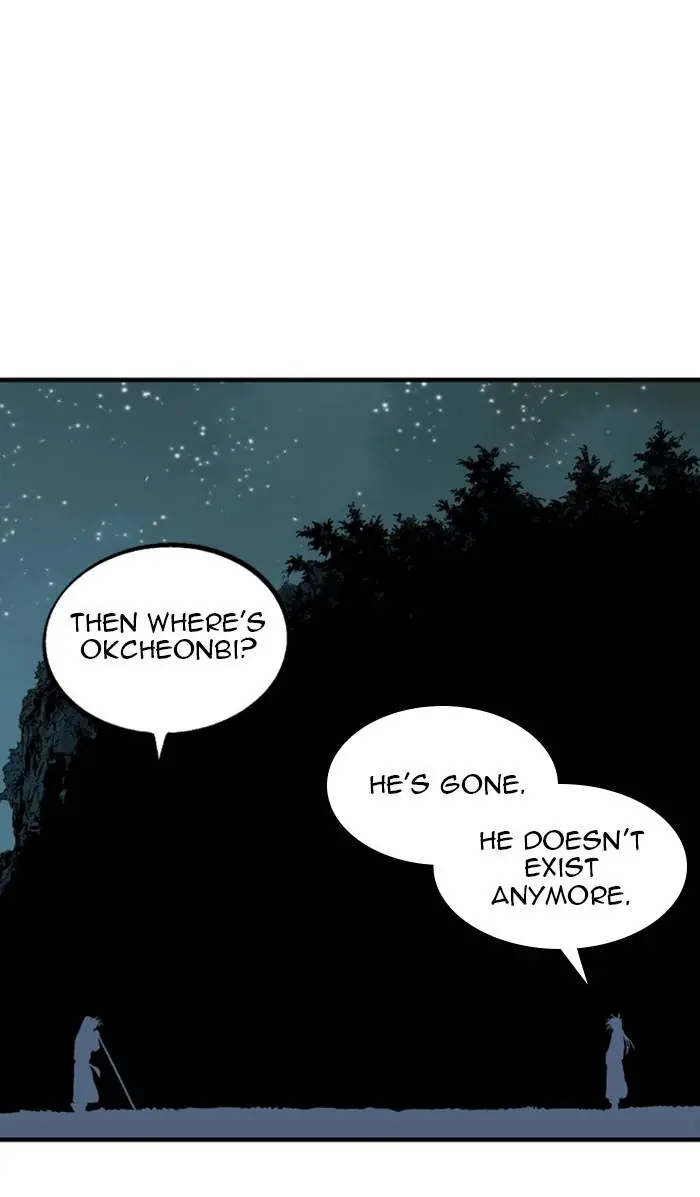 Gosu Chapter 220 Page 12