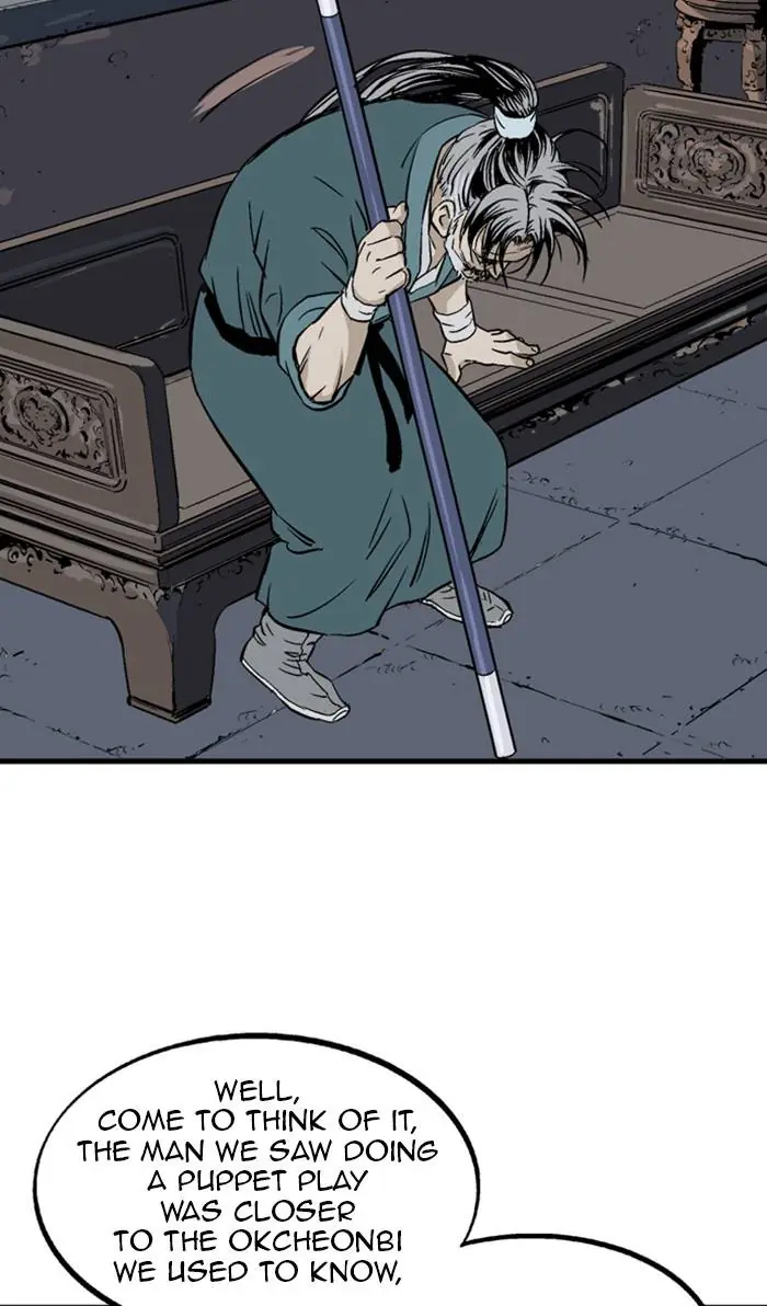 Gosu Chapter 220 Page 83