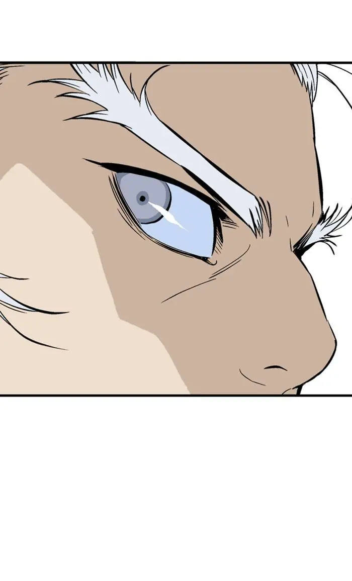 Gosu Chapter 221 Page 24