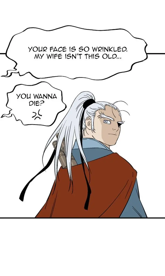 Gosu Chapter 221 Page 74