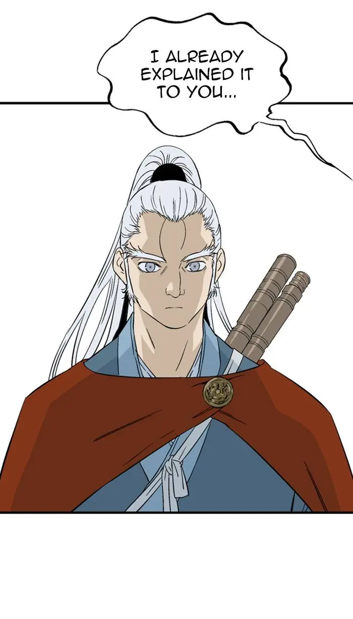 Gosu Chapter 221 Page 80