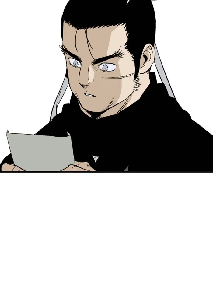 Gosu Chapter 223 Page 26