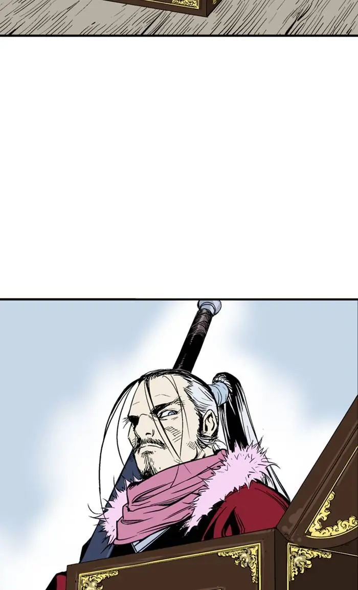 Gosu Chapter 224 Page 7