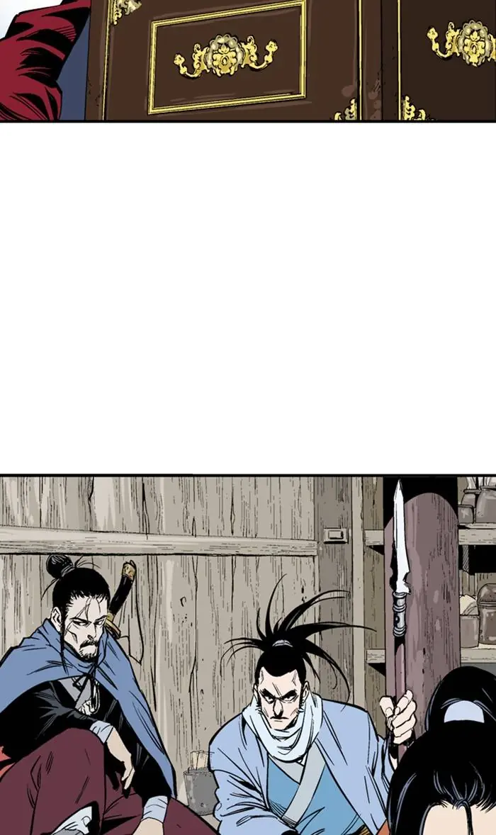 Gosu Chapter 224 Page 8