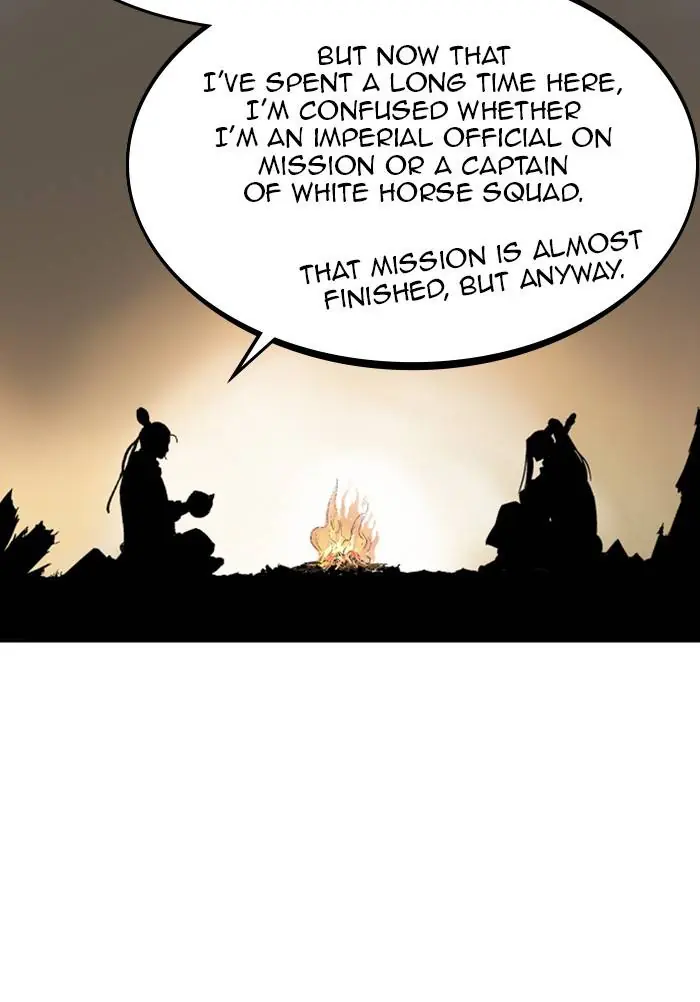 Gosu Chapter 225 Page 32