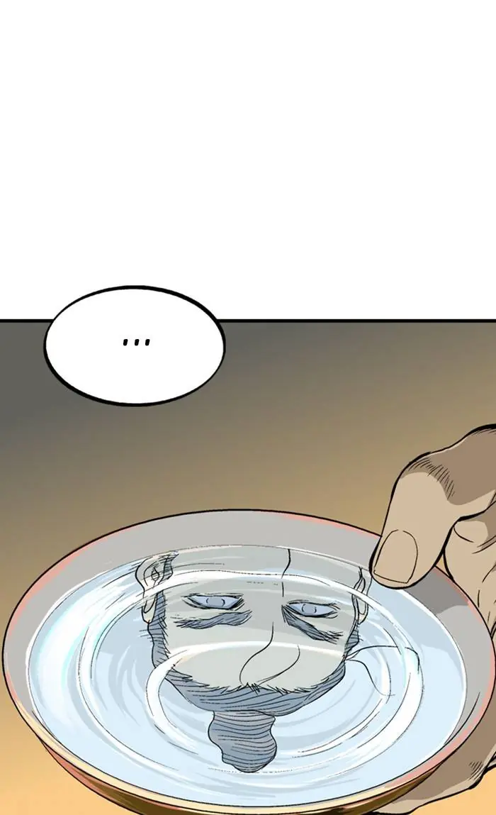 Gosu Chapter 225 Page 34