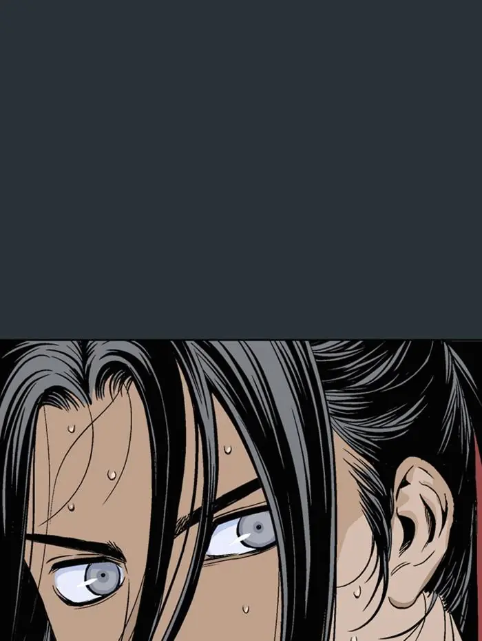 Gosu Chapter 226 Page 13