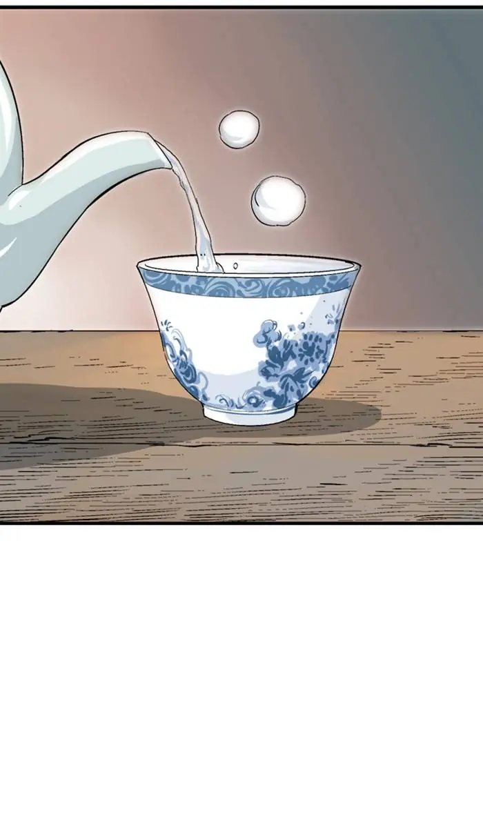 Gosu Chapter 226 Page 44