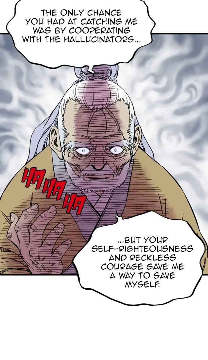 Gosu Chapter 226 Page 88