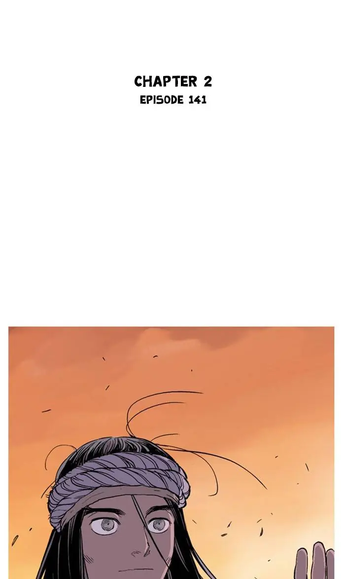 Gosu Chapter 229 Page 2