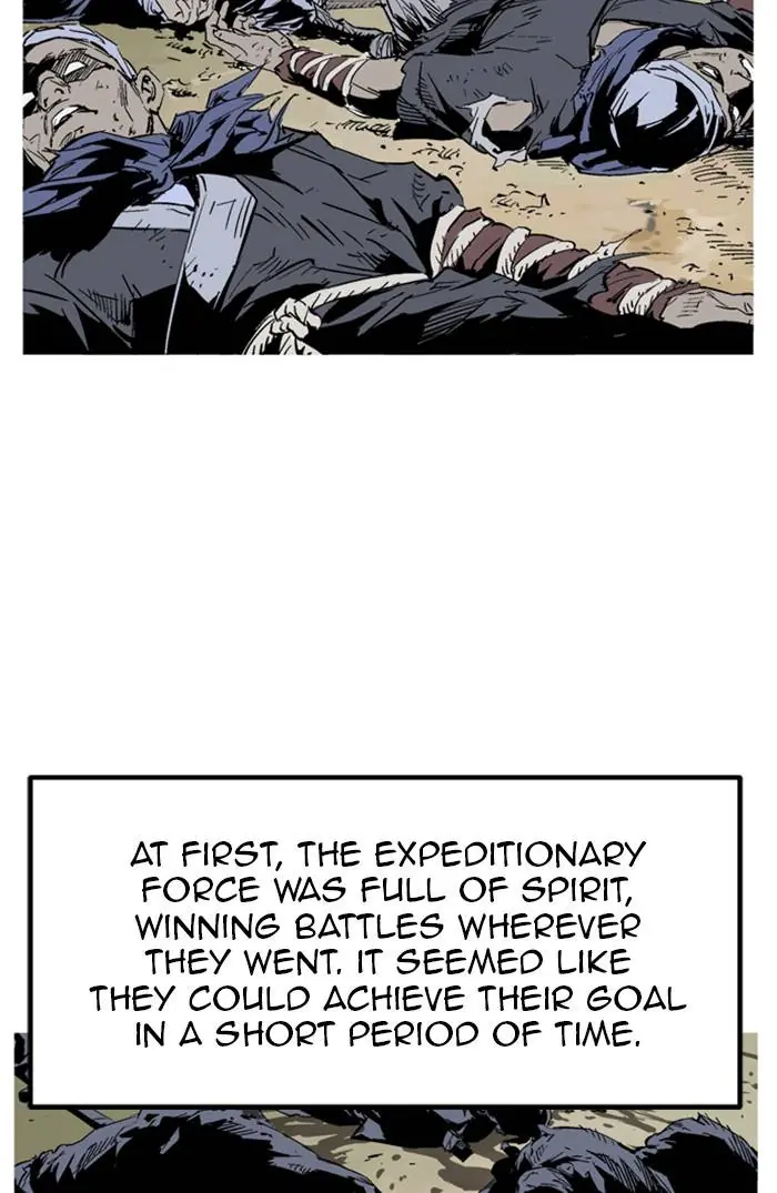 Gosu Chapter 229 Page 26