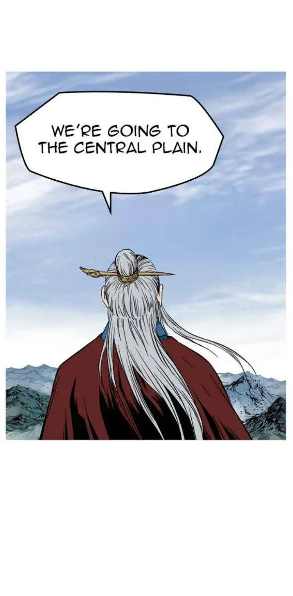 Gosu Chapter 230 Page 1