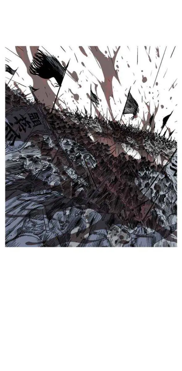 Gosu Chapter 230 Page 6