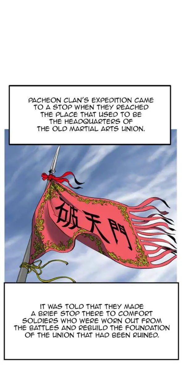 Gosu Chapter 230 Page 11