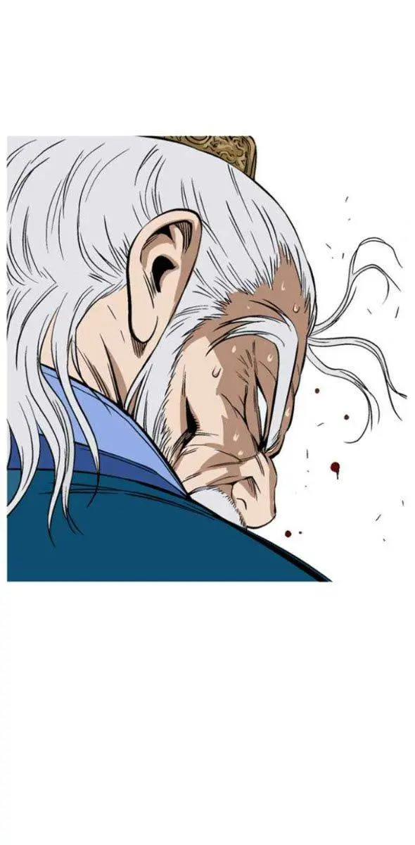 Gosu Chapter 230 Page 25