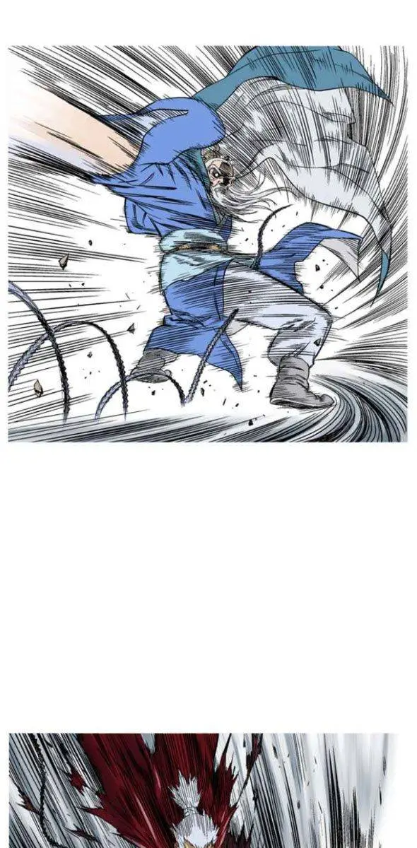 Gosu Chapter 230 Page 26