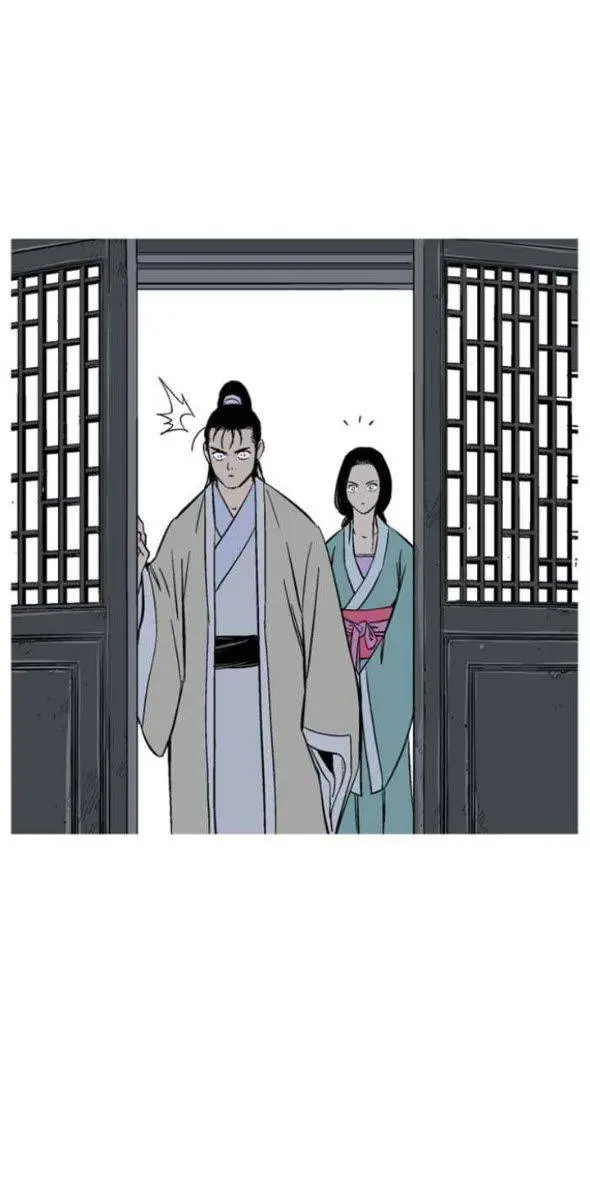 Gosu Chapter 230 Page 48