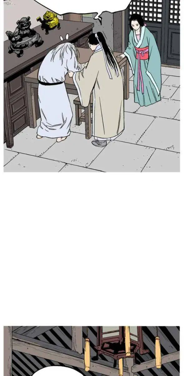 Gosu Chapter 230 Page 50