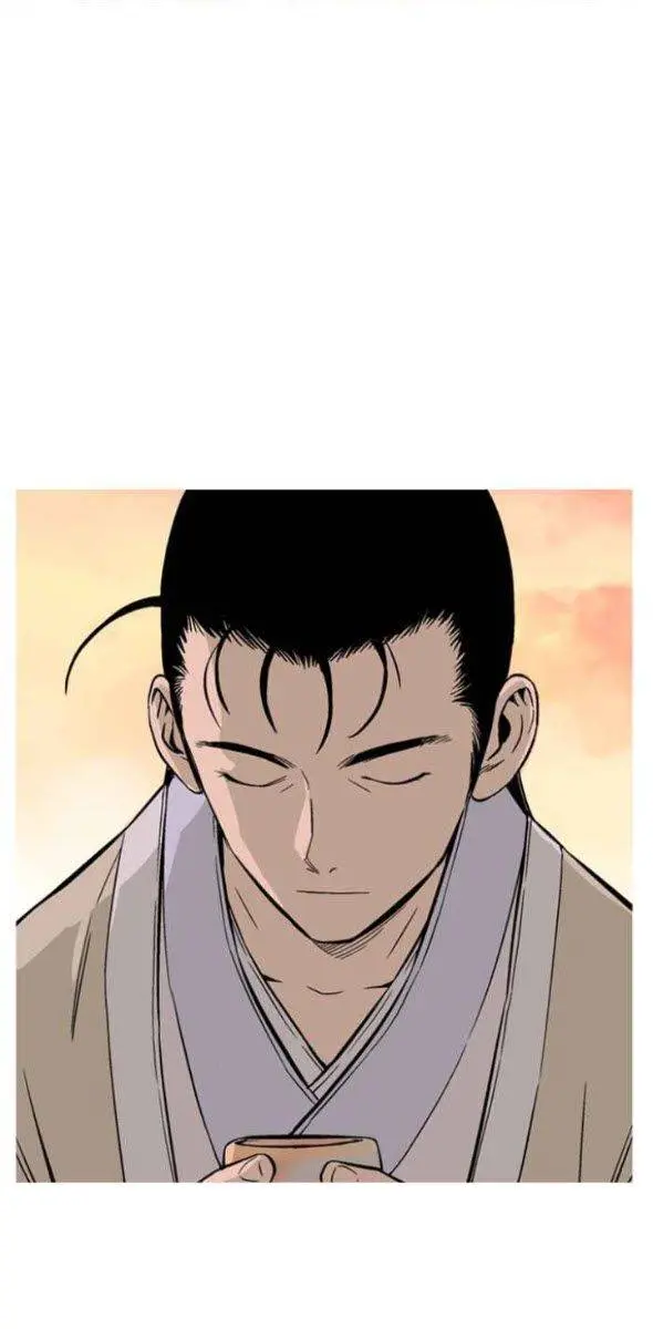 Gosu Chapter 230 Page 73