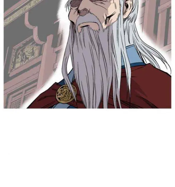 Gosu Chapter 230 Page 86