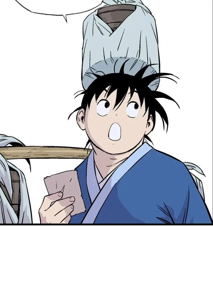 Gosu Chapter 232 Page 27