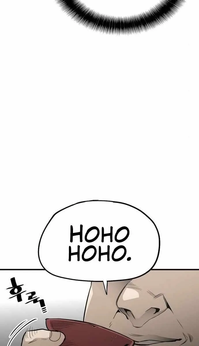 Heavenly Demon Cultivation Simulation Chapter 2 Page 48