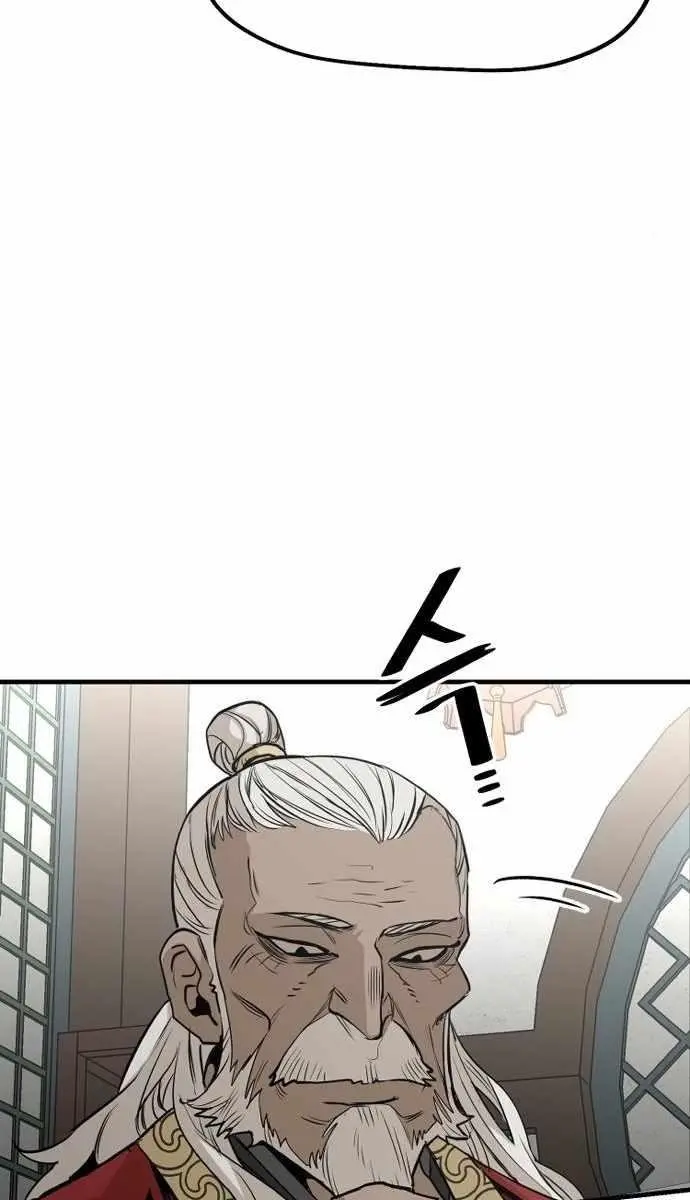 Heavenly Demon Cultivation Simulation Chapter 2 Page 51