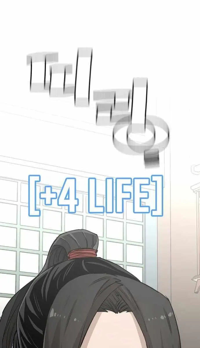 Heavenly Demon Cultivation Simulation Chapter 2 Page 68