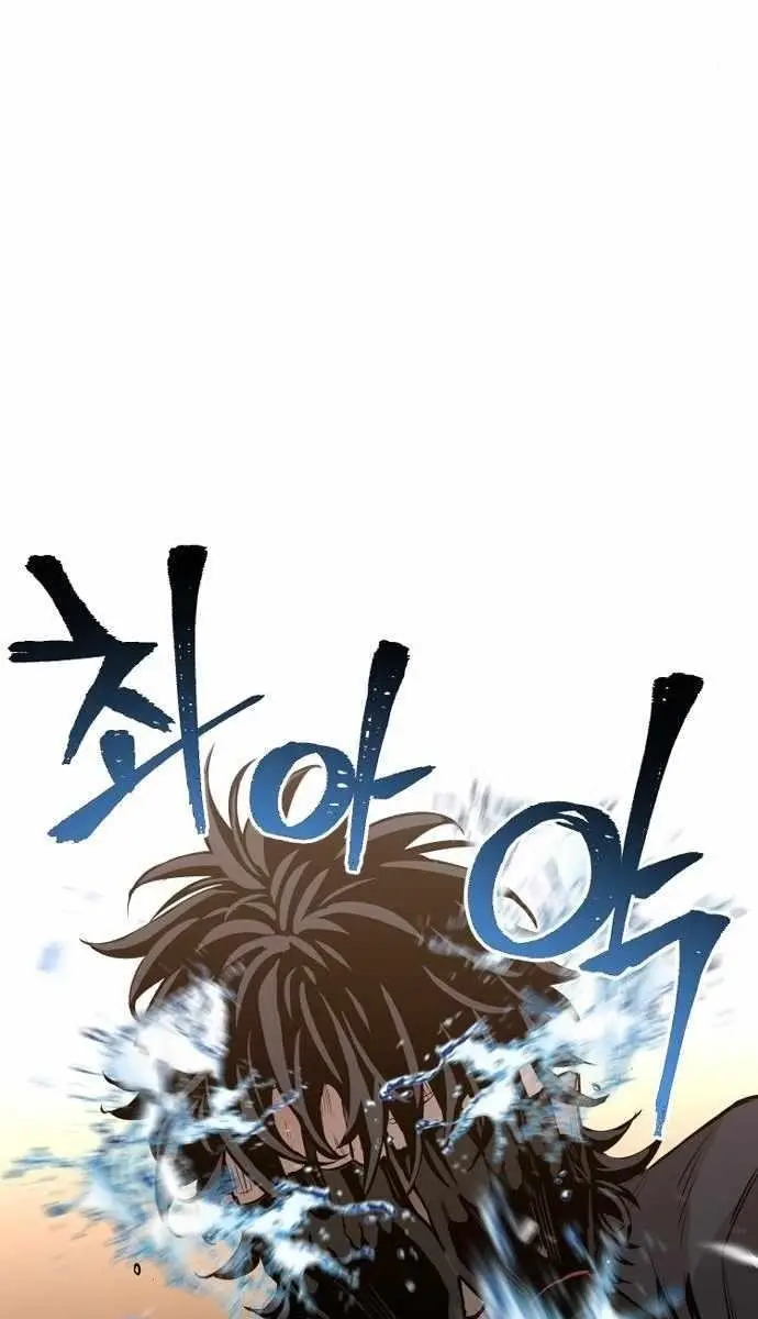 Heavenly Demon Cultivation Simulation Chapter 2 Page 72
