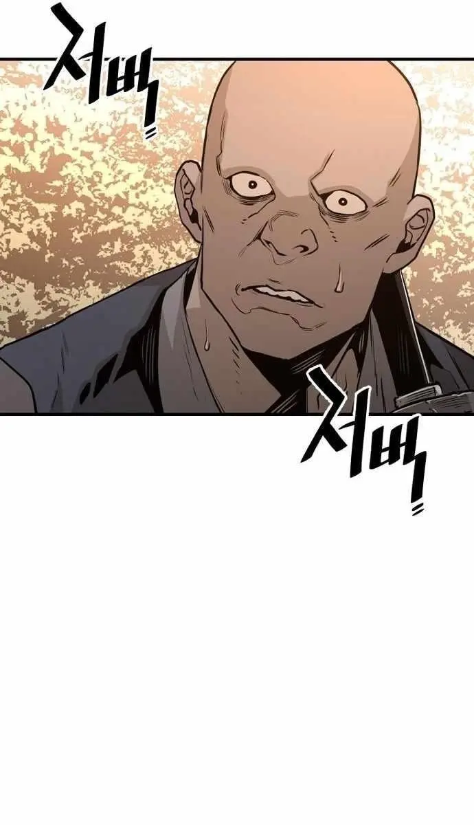 Heavenly Demon Cultivation Simulation Chapter 2 Page 118