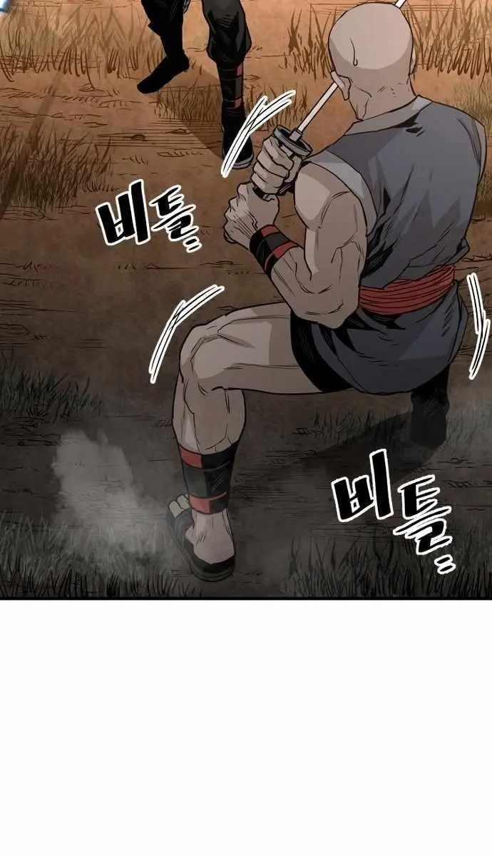 Heavenly Demon Cultivation Simulation Chapter 2 Page 146