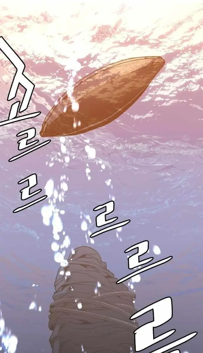 Heavenly Demon Cultivation Simulation Chapter 2 Page 207