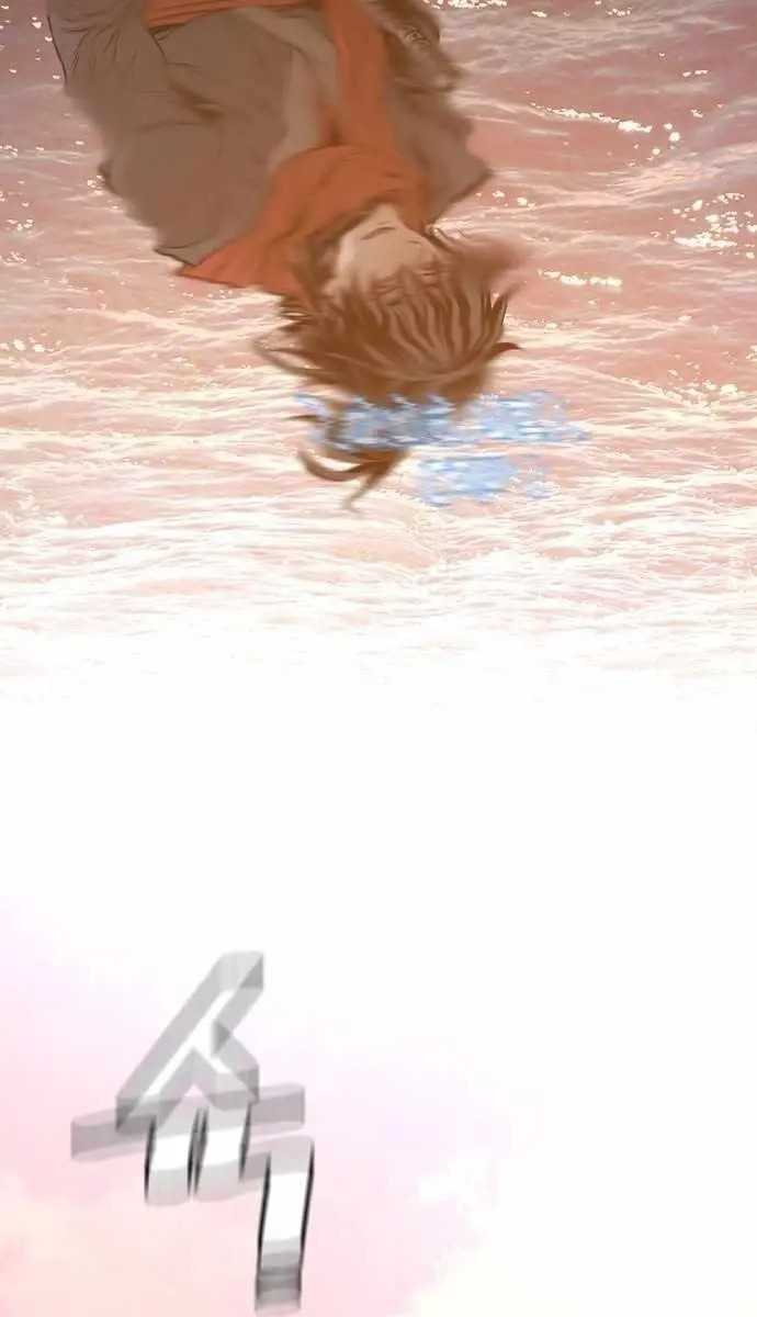 Heavenly Demon Cultivation Simulation Chapter 2 Page 220
