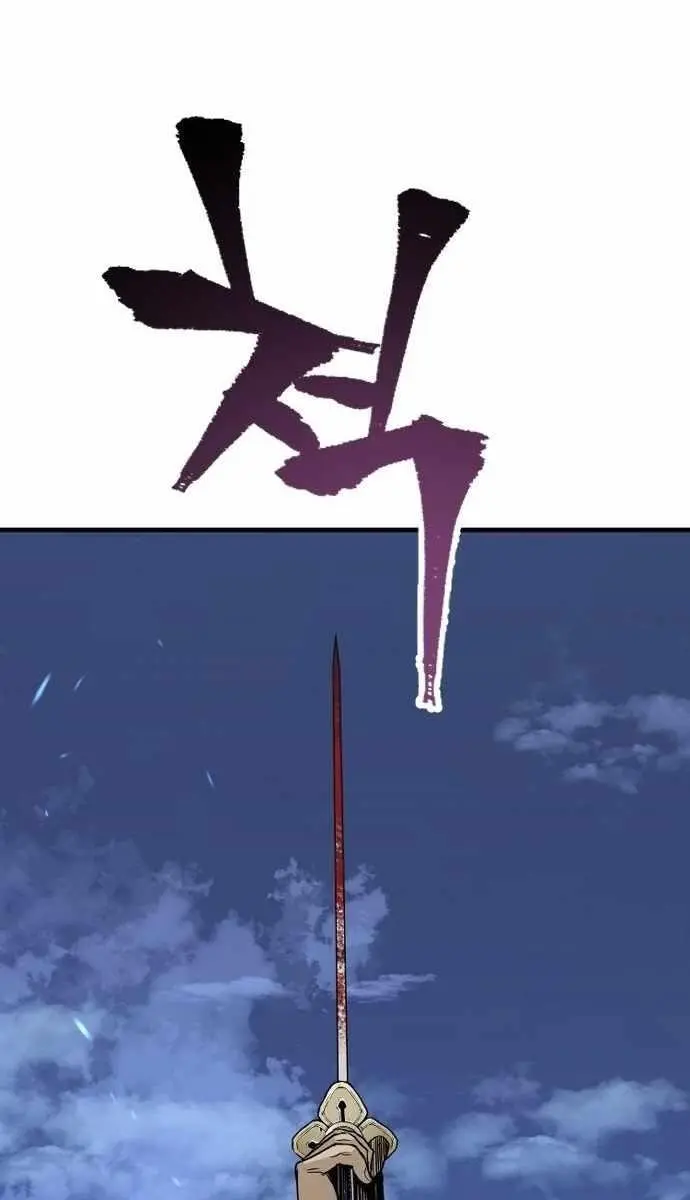 Heavenly Demon Cultivation Simulation Chapter 4 Page 74
