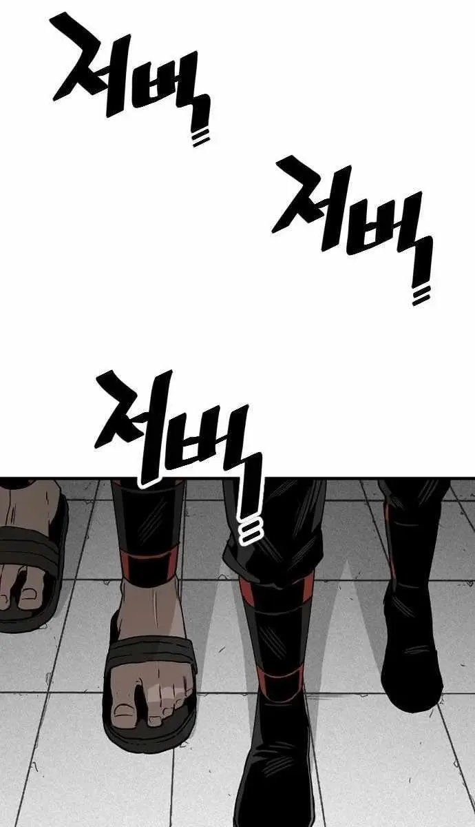 Heavenly Demon Cultivation Simulation Chapter 4 Page 129