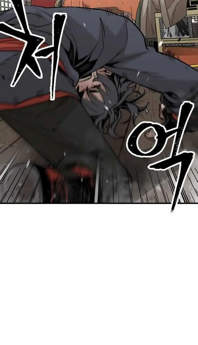 Heavenly Demon Cultivation Simulation Chapter 5 Page 22
