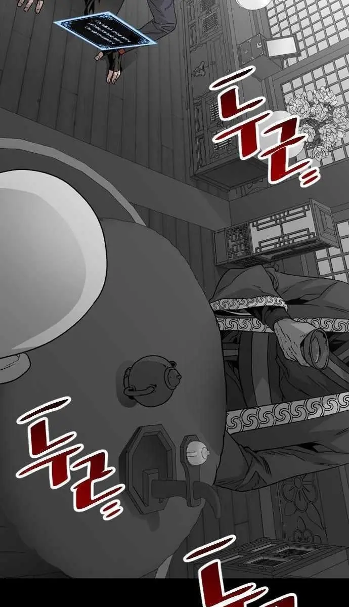 Heavenly Demon Cultivation Simulation Chapter 5 Page 49