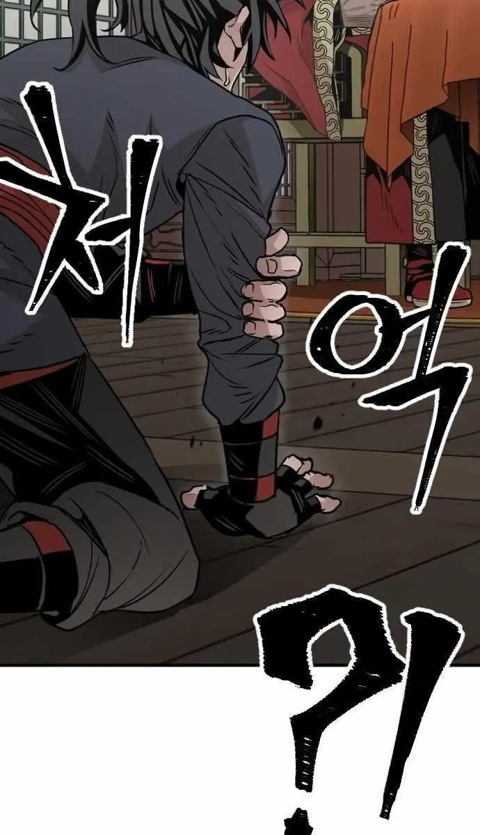 Heavenly Demon Cultivation Simulation Chapter 5 Page 55