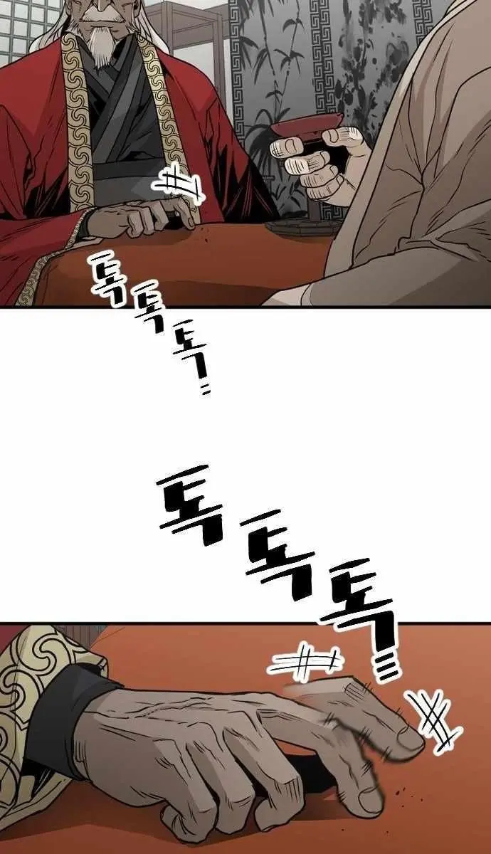 Heavenly Demon Cultivation Simulation Chapter 5 Page 69