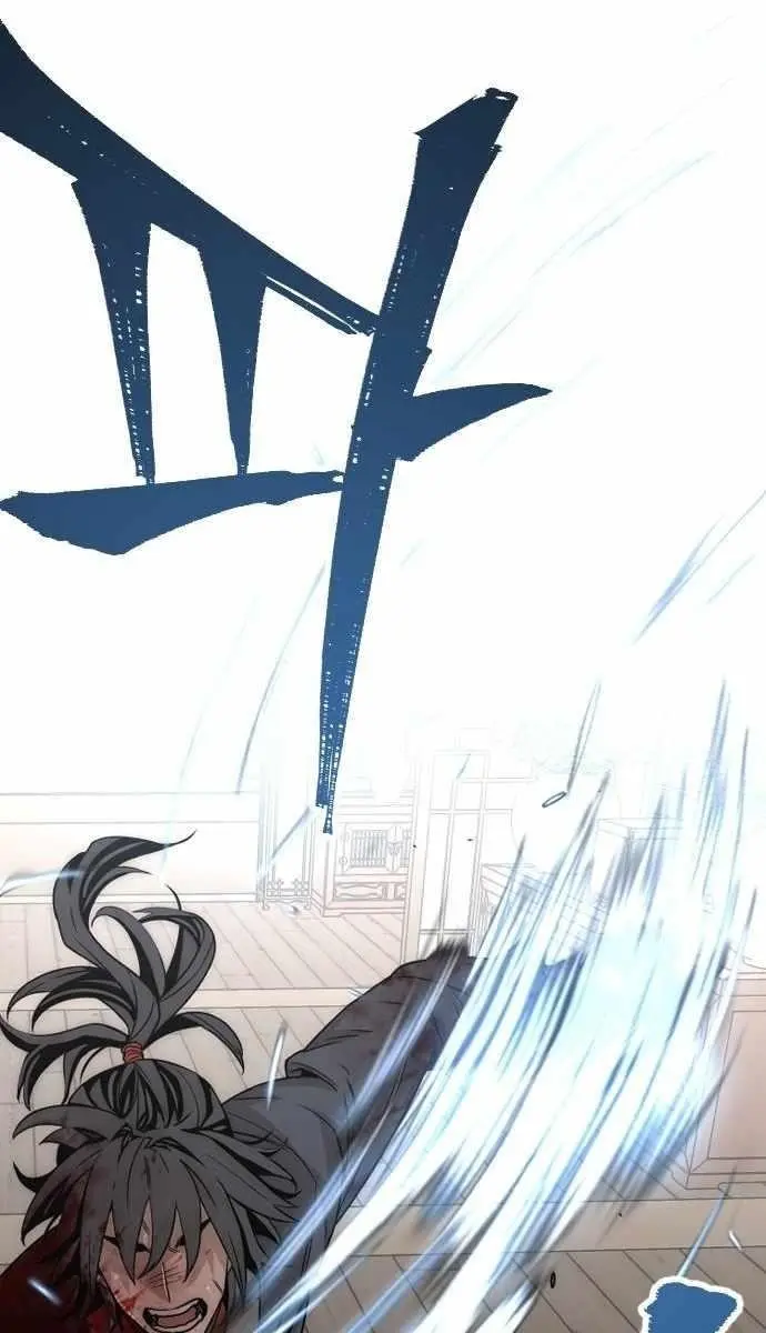 Heavenly Demon Cultivation Simulation Chapter 5 Page 88