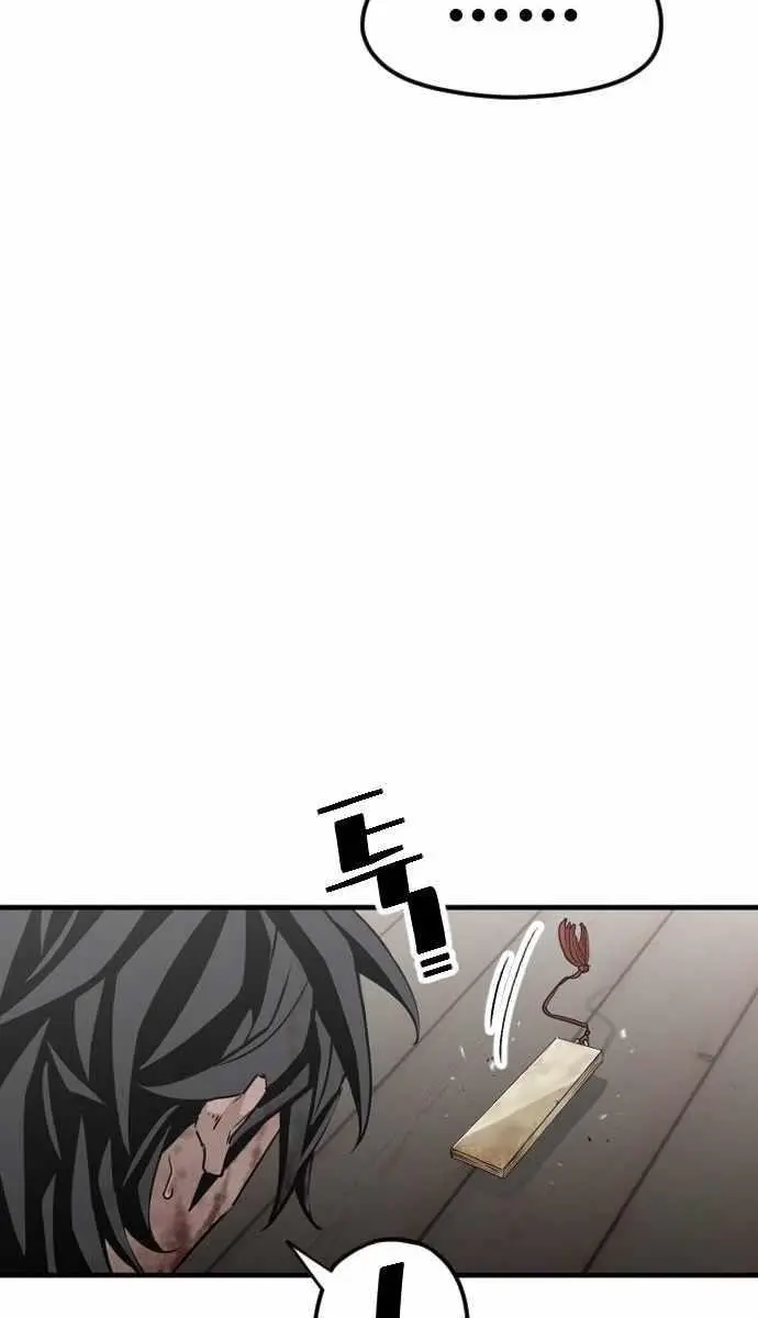 Heavenly Demon Cultivation Simulation Chapter 5 Page 104