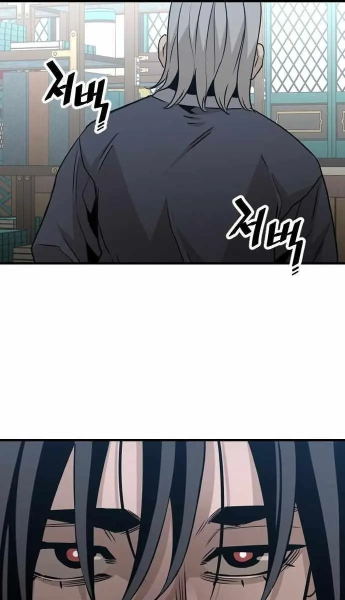 Heavenly Demon Cultivation Simulation Chapter 5 Page 137