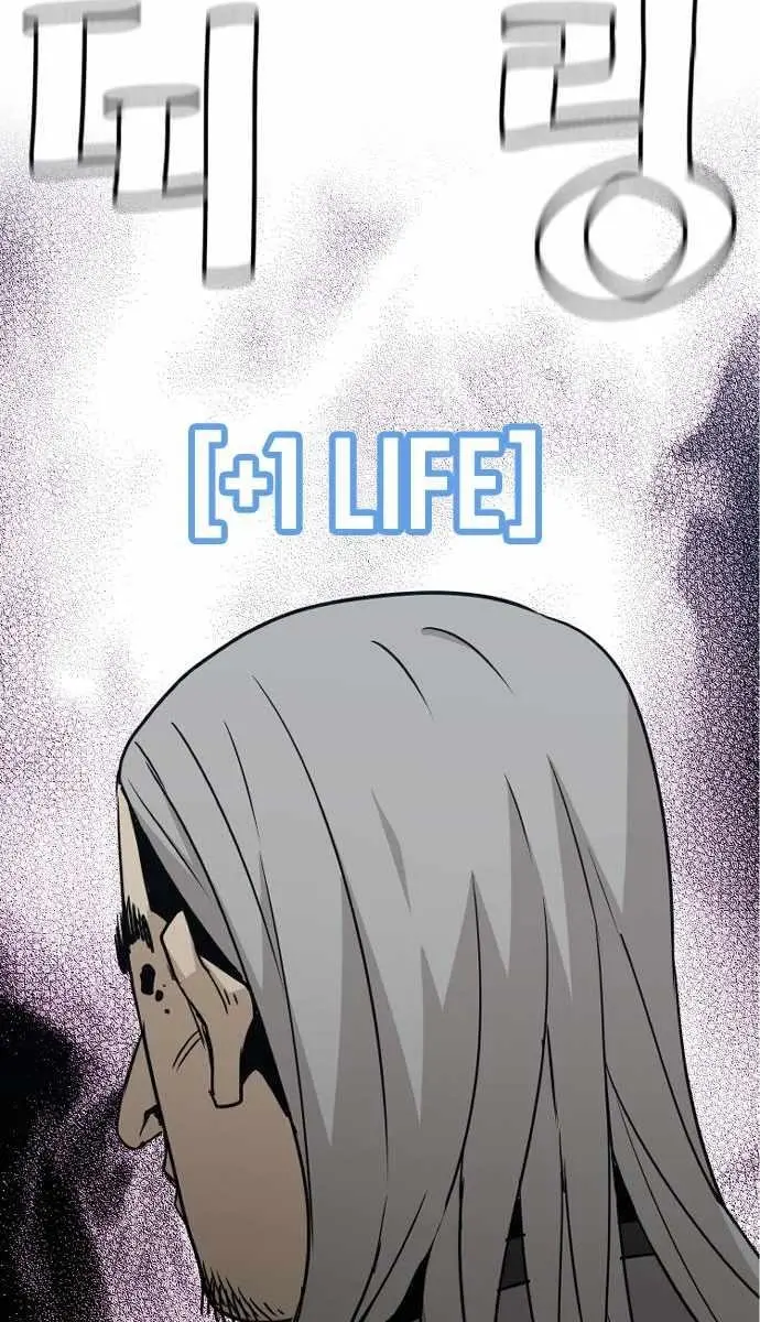 Heavenly Demon Cultivation Simulation Chapter 5 Page 154