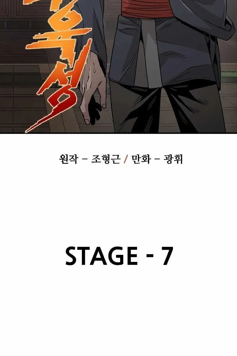 Heavenly Demon Cultivation Simulation Chapter 7 Page 3