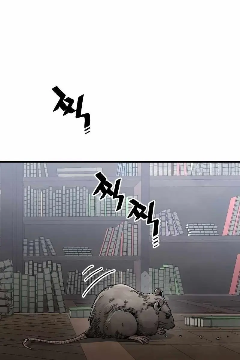 Heavenly Demon Cultivation Simulation Chapter 7 Page 7