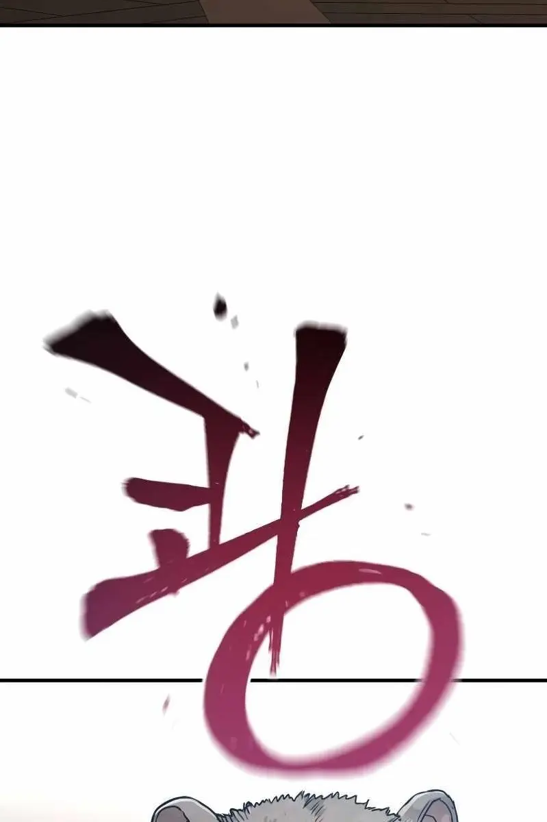 Heavenly Demon Cultivation Simulation Chapter 7 Page 8