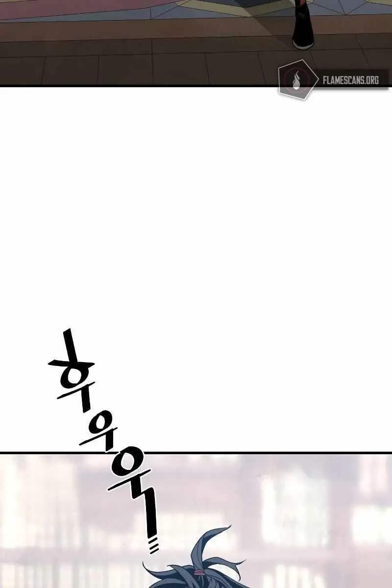 Heavenly Demon Cultivation Simulation Chapter 7 Page 22