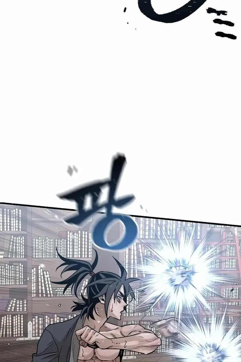 Heavenly Demon Cultivation Simulation Chapter 7 Page 30