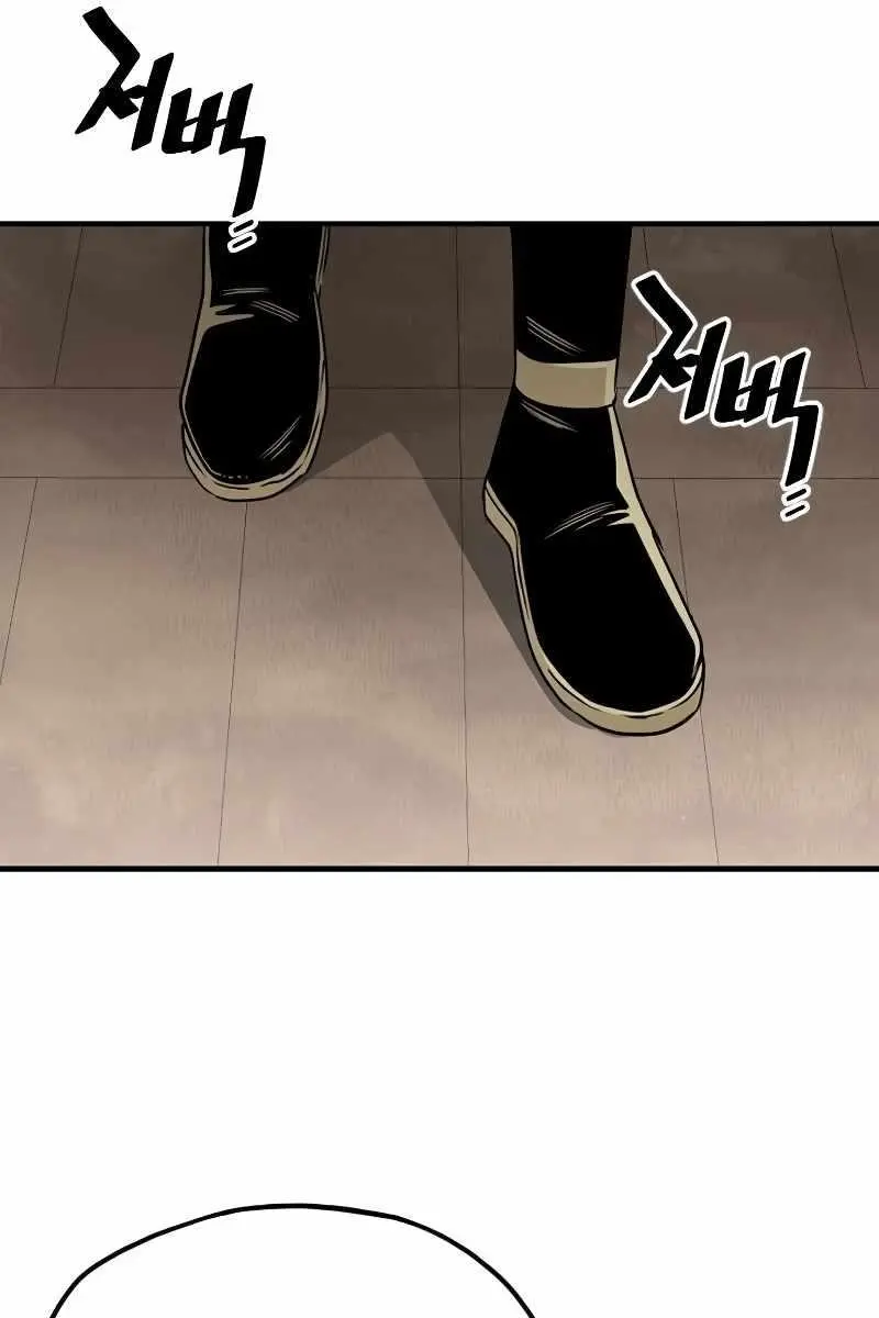 Heavenly Demon Cultivation Simulation Chapter 7 Page 53